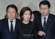 비상의원총회 열은 자유한국당[포토]