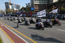 퀵서비스 노동자들 노동3권 보장을[포토]