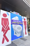 백화점 면세점 고객용 화장실만[포토]