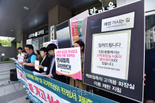 직원은 아무리 급해도 고객화장실 이용 금지[포토]