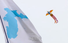 평화 통일을 기원하며 하늘로[포토]