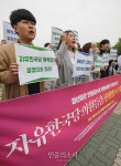 국회는 자유한국당 점거사태 엄정 대처하라[포토]
