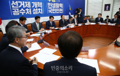 청년정책 당정협의[포토]