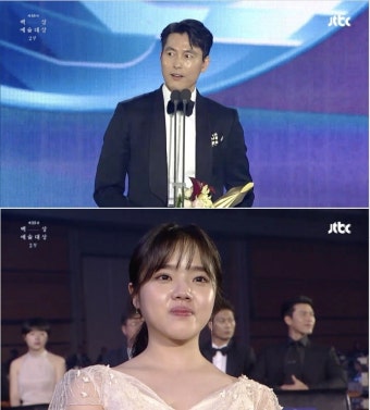 ‘백상’서 영화 부문 대상 받고 김향기 감동하게 만든 정우성