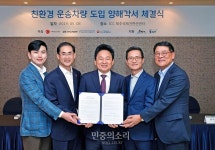 현대자동차, ‘제주도 친환경 운송차량 도입 업무협약’ 체결