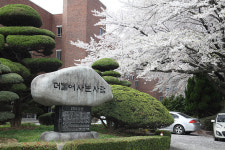 ‘친일잔재 청산’, 친일 김성태가 작곡한 교가 바꾼 광주 광덕중고