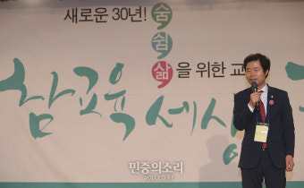 전교조 결성 30주년 축사하는 전국시도교육감협의회장인 김승환 교육감[포토]