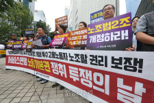 “노동기본권 보장하라”[포토]