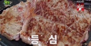 고기대통령, 소고기 6종+돼지고기 9종까지... 푸짐한 비주얼로 압도