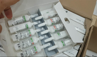 에토미데이트 불법 유통 조직 9명 검거, 수백만 원 이득 챙긴 사건 파헤침