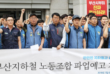 최종 교섭 남은 부산도시철도 노사, 10일 파업가나