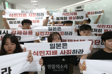 “미쓰비시 강제징용 배상하라”[포토]
