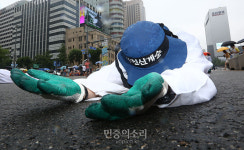 “유성기업 노조파괴 책임자 처벌하라”[포토]