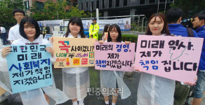 [현장] “아베는 각성하라” 일본 제품 불매 선언한 의정부시 고등학생들