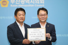 부산시의원, 아시아드 CC 전 대표 검찰 고발