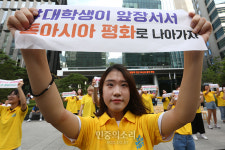 대학생이 앞장서서 동아시아 평화로[포토]