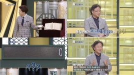 ‘진품명품’ 이규채 회고록, 감정가 0원 “돈으로 평가할 수 없어”