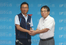 손잡은 민주노총과 일본 전국노동조합총연합회[포토]