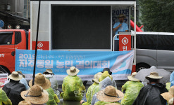 자주통일 농민 결의대회[포토]