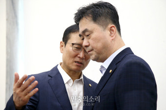 대화하는 홍영표-김종민[포토]