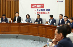 한국당 원내대책회의[포토]