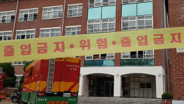 안동 중학교 과학실에서 포르말린 유출, 학생 등 51명 병원 이송