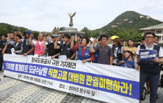 한국도로공사 규탄 대법원 판결 이행하라[포토]