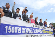 1500명 톨게이트 노동자 직접고용하라[포토]