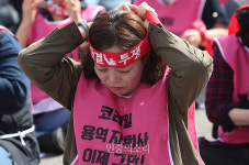 단결 투쟁 용역 자회사 이제 그만[포토]