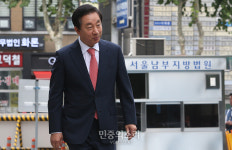 김성태 의원 서울남부지방법원 첫공판 출석[포토]
