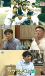 “애썼다 희민아” ‘나 혼자 산다’ 기안84, 초등학교 은사님에게 받은 위로