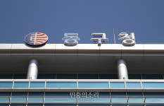부산 동구청 공문 “14일까지 항일거리 현판 철거하라”