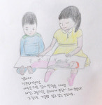[홍천엄마의 그림일기] 어쩌다 나는 나를 ‘마을활동가’라 부르게 됐나