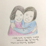 [홍천엄마의 그림일기] 어쩌다 나는 나를 ‘마을활동가’라 부르게 됐나