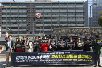 미국이 진짜 기후 악당이다[포토]