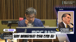 일본 극우언론 “일본여행 재개 움직임”...한국 여행·마트 협회 “전혀 못 느껴”