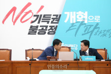 어뉴엠포항지사 | 의견 나뉴는 김관영-주승용[포토]