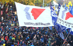 민주노총, 지소미아 유지 비판 “정부, 거짓 약속으로 눈속임”