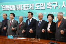 야3당+사회원로 “연동형비례대표제 도입하라”[포토]