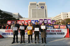 전교조 법외노조 취소 탄원서들[포토]