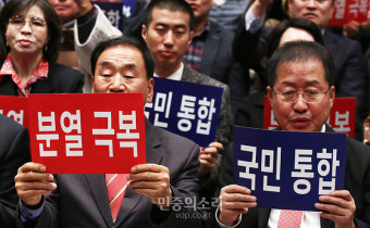 홍준표 “국민통합연대가 분열세력? 무지한 유투버들 활개 치고 있어”