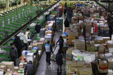 설 명절 물류들로 분주한 동서울우편물류센터[포토]