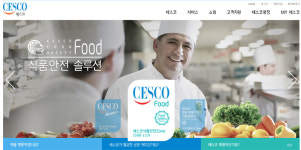 노조 “세스코, 비밀리에 우편물까지 열어 봐”...퇴직자 사찰에 반발