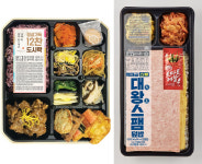 설 연휴, 명절 음식 먹으러...고향 대신 편의점