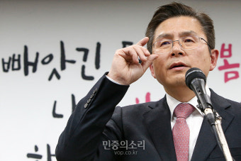 황교안, 종로 출마 선언[포토]