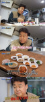 ‘골목식당’ 백종원, 공릉동 찌개백반집 극찬 “오랜만에 집밥같은 백반 먹네”