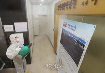 서대문구 위치한 신천지 교회 소독[포토]