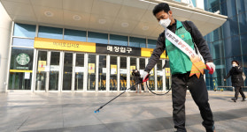 ‘신천지 본부와 같은 건물’ 이마트 과천점 23일 휴점, 방역 실시