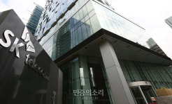 SK T타워 코로나19 확진자 발생으로 건물 3일간 폐쇄[포토]