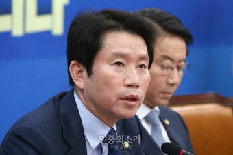 발언하는 이인영 원내대표[포토]